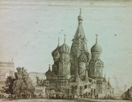 Храм Василия Блаженного (1984, б.гр., 15x20, арт. 42.33) - 1 700 ₽