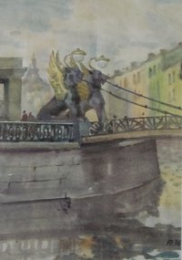 Грифоны Банковского мостика. Петербург (1976, б.акв., 42.5x30.5, арт. 54.03) - 25 500 ₽