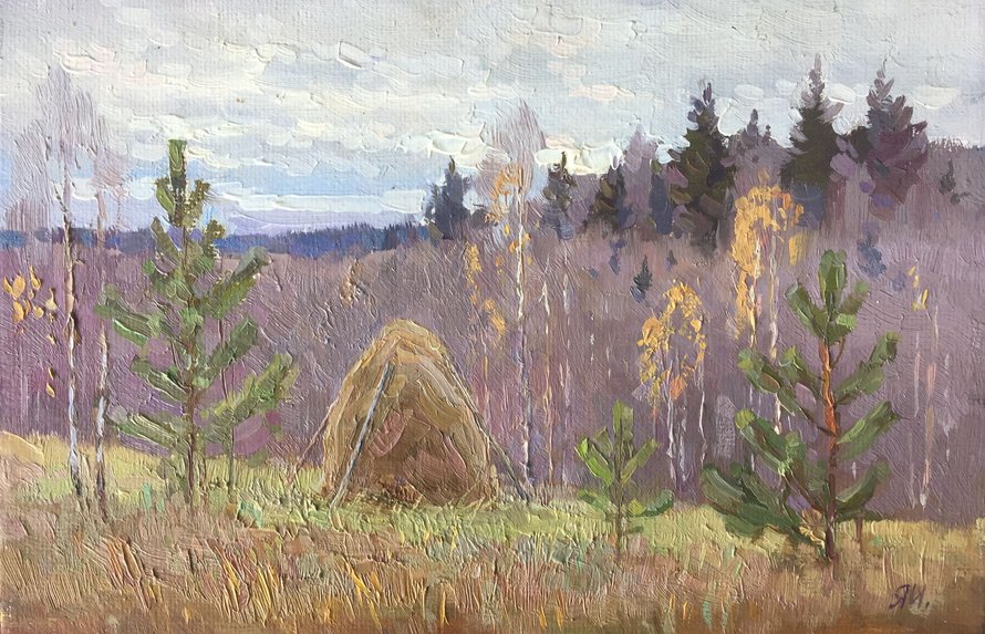 Осень