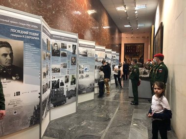 29.04.2021 открытие выставки в Музее Вооруженных сил РФ